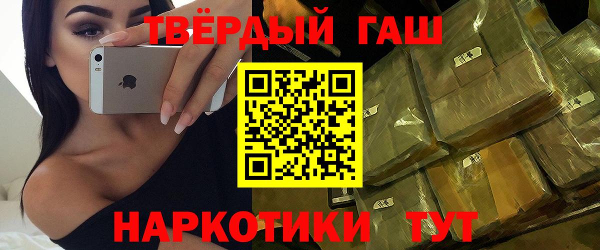 ГАШ VHQ Мыски