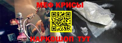 мет Чебоксары