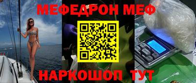 кокс Шелехов