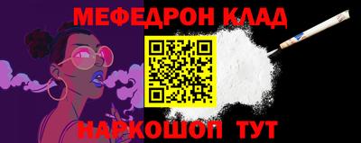 мет Чебоксары