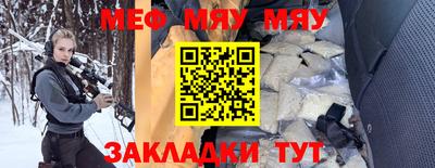 мет Чебоксары