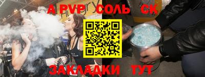 мет Чебоксары