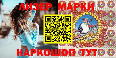 меф VHQ Шебекино