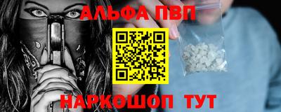 мет Чебоксары