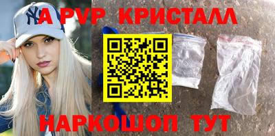 скорость Чебаркуль