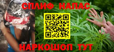 скорость Чебаркуль