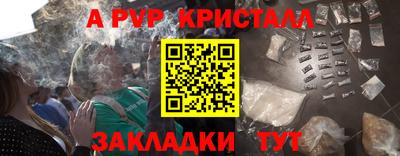 мет Чебоксары