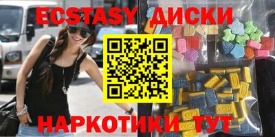 скорость Чебаркуль