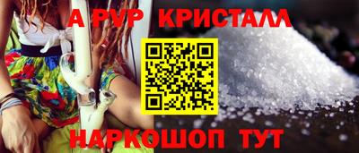 скорость Чебаркуль