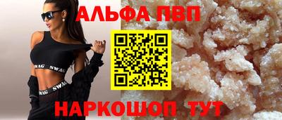 скорость Чебаркуль