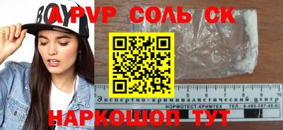 хмурый Чапаевск