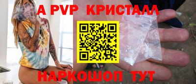 хмурый Шахты