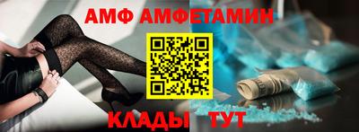 меф VHQ Шебекино