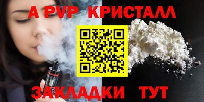 мет Чебоксары