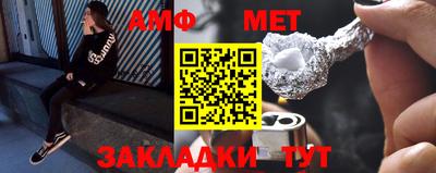 мет Чебоксары