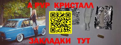 скорость Чебаркуль