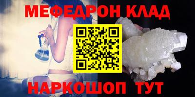 мет Чебоксары