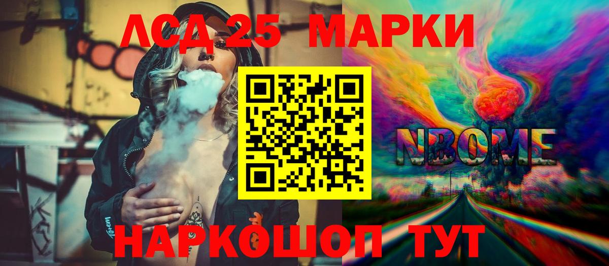 Мыски  LSD-25 экстази  Вход с VPN  LSD-25 экстази ecstasy  LSD-25 экстази ecstasy 