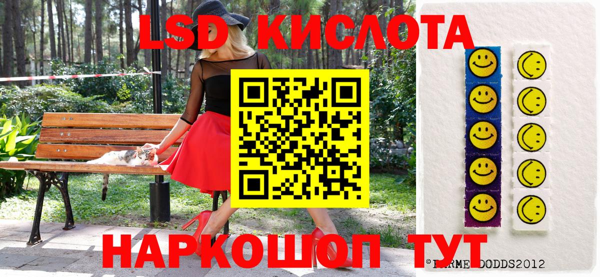 Марки N-bome 1500мкг Мыски