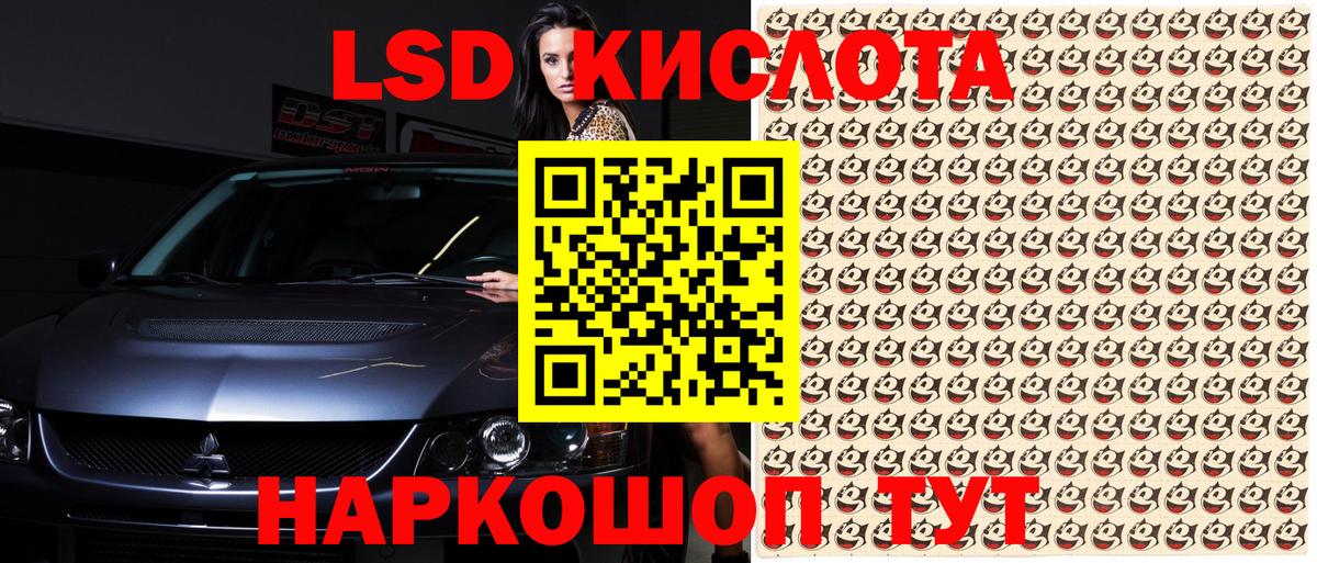Наркотические марки 1,8мг  Вход с VPN  Наркотические марки 1,8мг  Марки N-bome  Мыски 