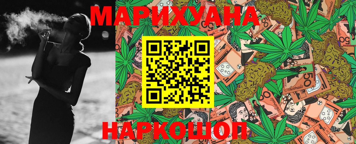 МАРИХУАНА Amnesia  Марихуана планчик  Мыски  Вход с VPN 